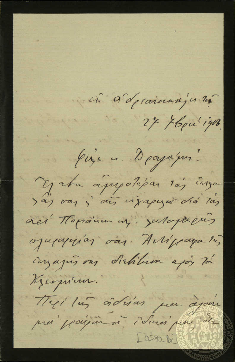 Document image